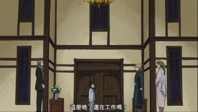 這麼晚了　還在工作嗎？