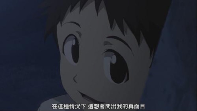 在這種情況下　還想著問出我的真面目