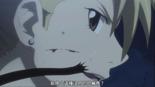 能停止這種沒用的恐嚇嗎？