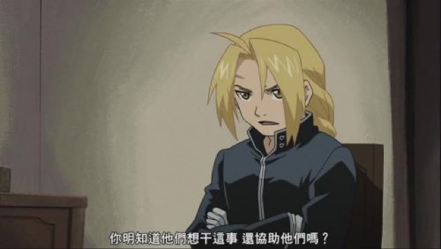 你明知他們想幹這事　還協助他們嗎？