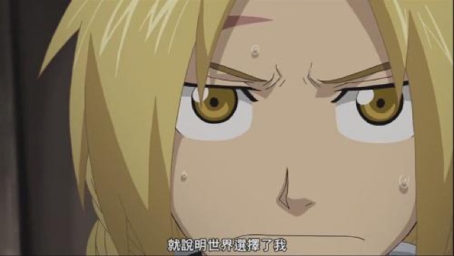 就說明世界選擇了我