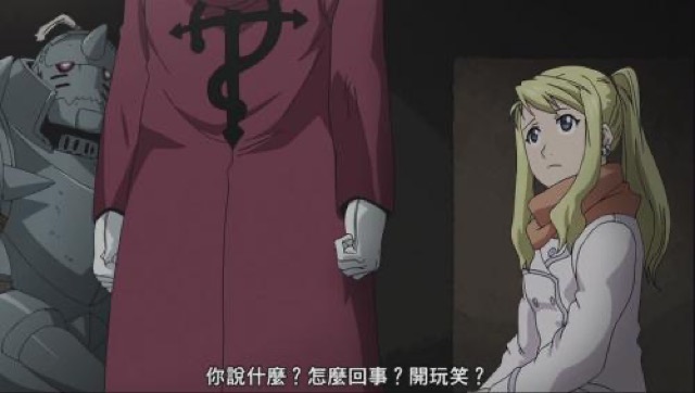 你說什麼？怎麼回事？開玩笑？