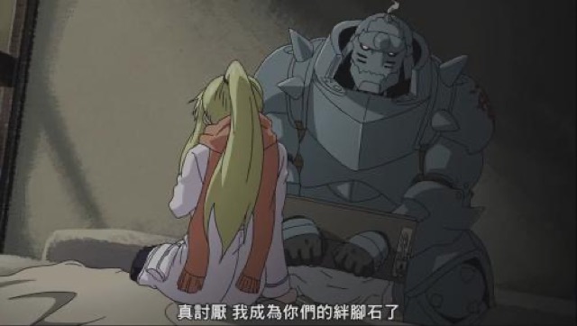 真討厭　我成為你們的絆腳石了