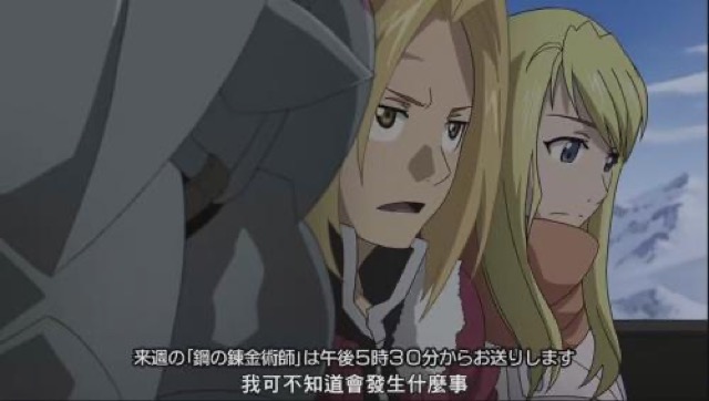 我可不知道會發生什麼事