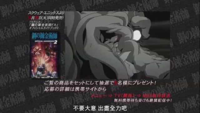 不要大意　出盡全力吧