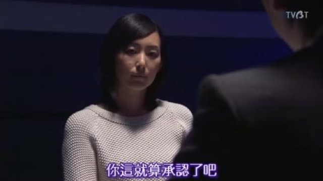 你這就算承認了吧