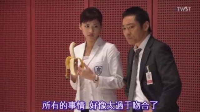 所有的事情　好像太過於吻合了