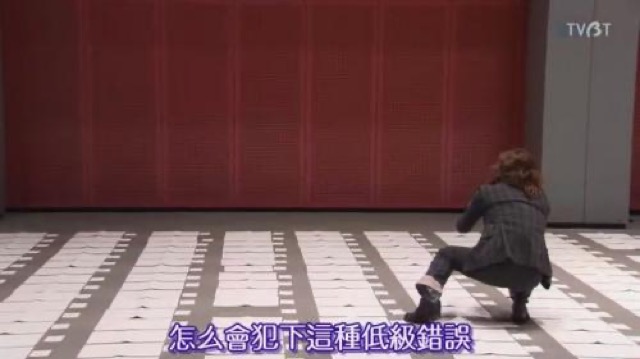 怎麼會犯下這種低級錯誤