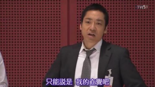 只能說是　我的直覺吧