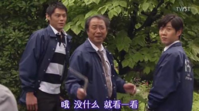 哦　沒什麼　就看一看