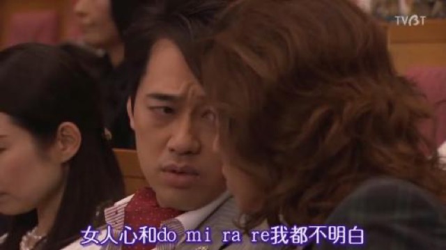 女人心和do　mi　ra　re我都不明白