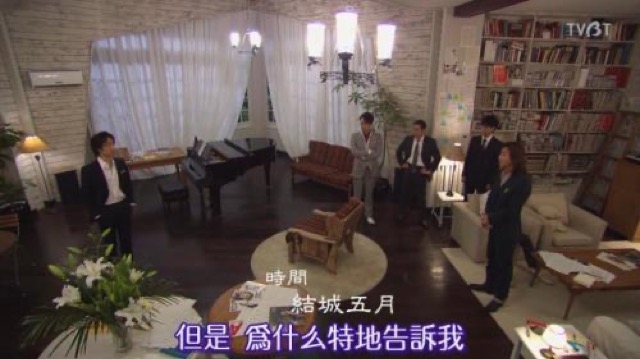 但是　為什麼特地告訴我