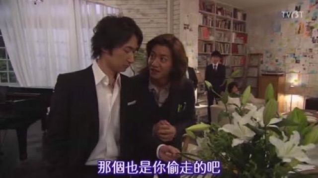 那個也是你偷走的吧