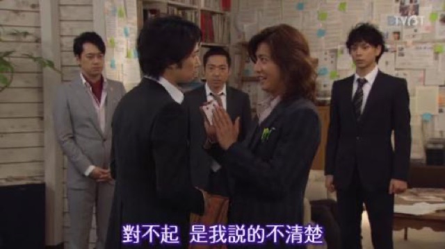 對不起　是我說得不清楚