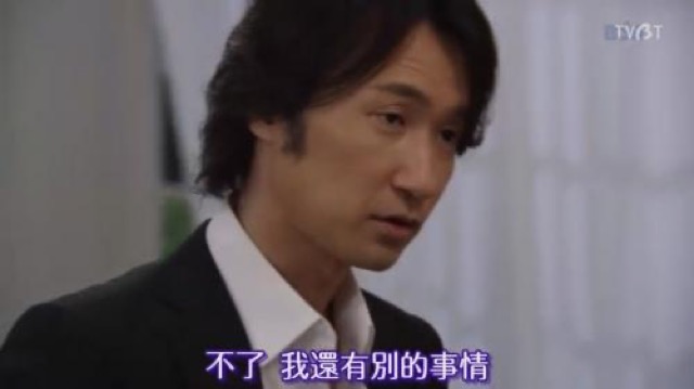 不了　我還有別的事情