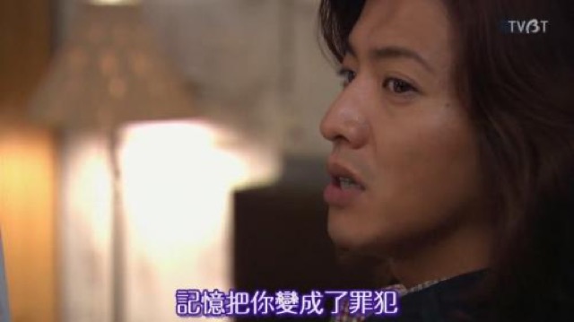 記憶把你變成了罪犯