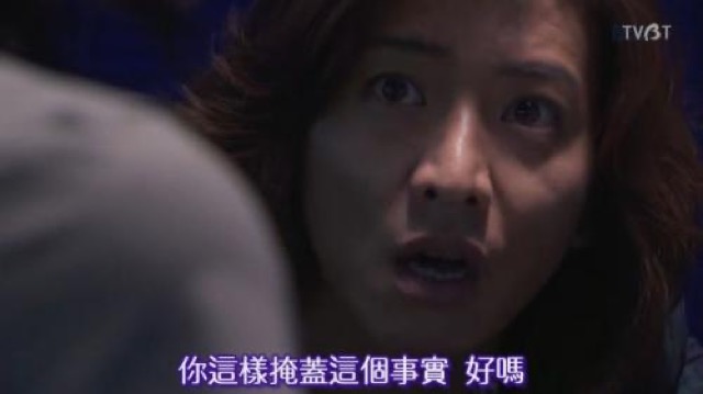 你這樣掩蓋這個事實　好嗎