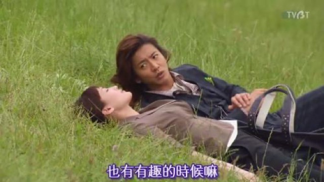 也有有趣的時候嘛