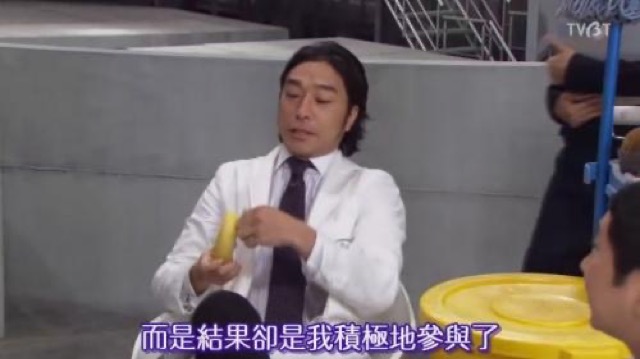 而是結果卻是我積極地參與了