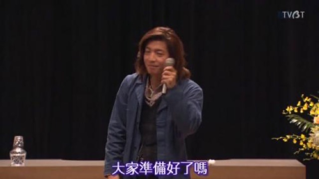 大家準備好了嗎