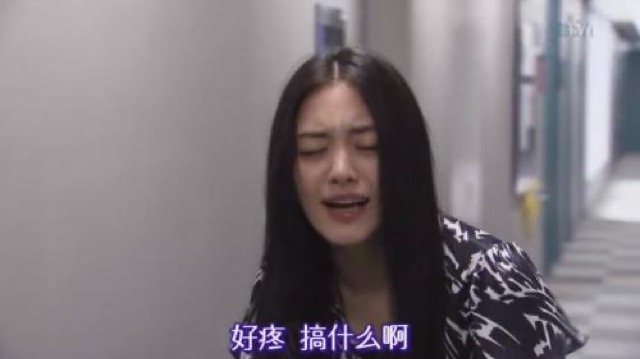 好疼　搞什麼啊