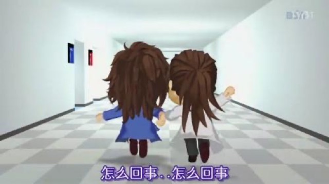 怎麼回事…怎麼回事