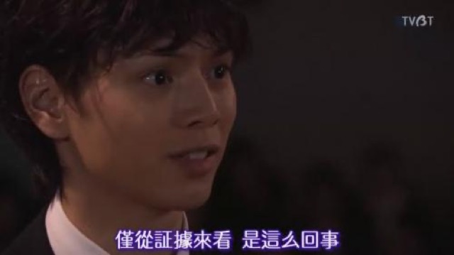 僅從証據來看　是這麼回事