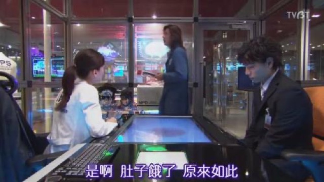 是啊　肚子餓了　原來如此