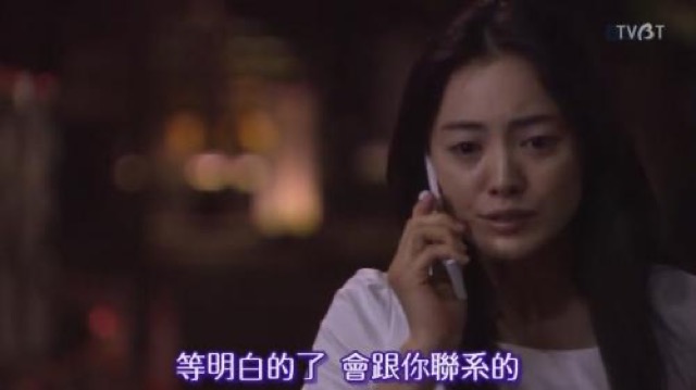 等明白的了　會跟你聯繫的