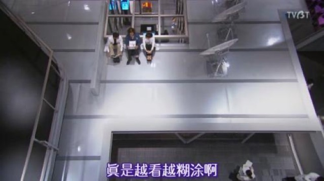 真是越看越糊塗啊