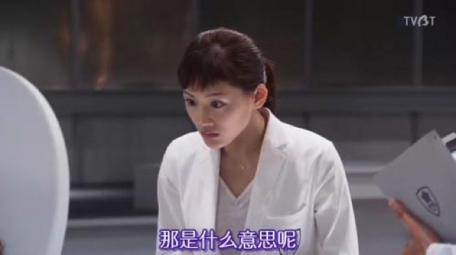 那是什麼意思呢