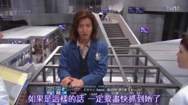 如果是這樣的話　一定要盡快抓到她了