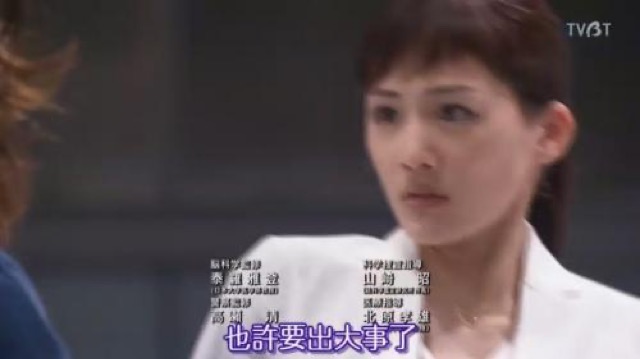 也許要出大事了