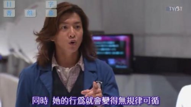 同時　她的行為就會變得無規律可循