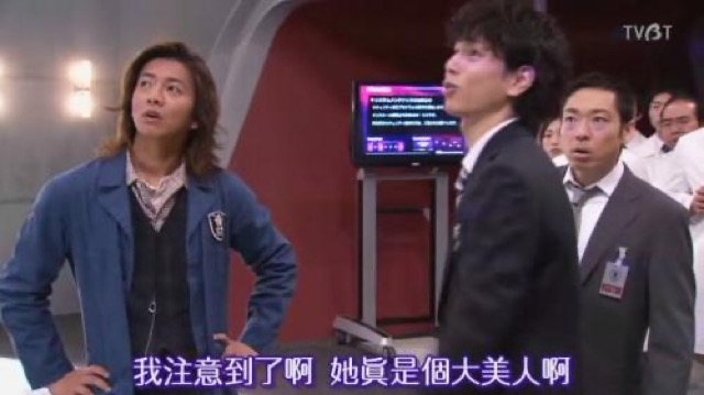 我注意到了啊　她真是個大美人啊