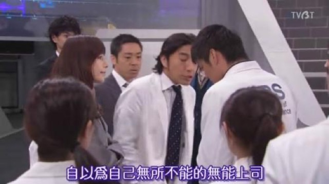 自以為自己無所不能的無能上司