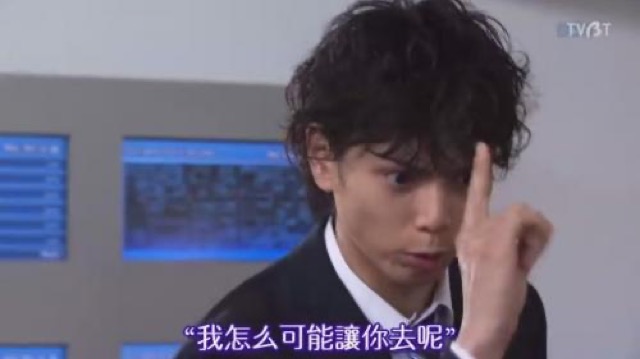 "我怎麼可能讓你去呢"