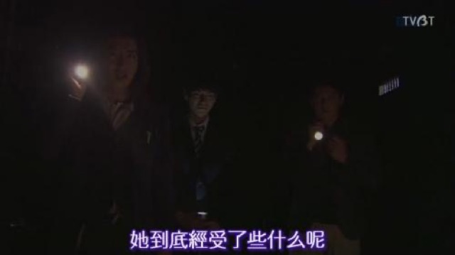 她到底經受了些什麼呢