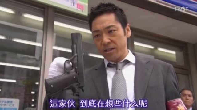 這傢伙　到底在想些什麼呢