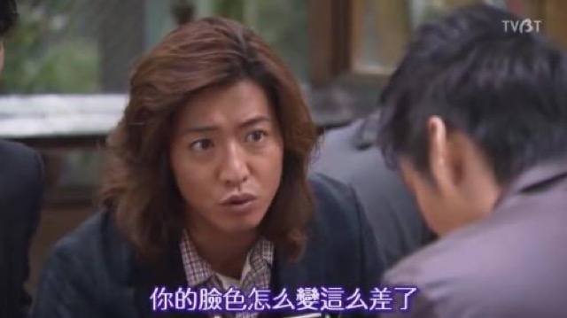 你的臉色怎麼變這麼差了