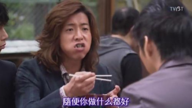 隨便你做什麼都好