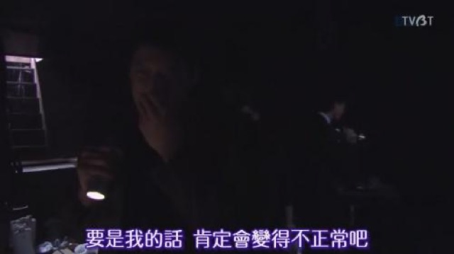 要是我的話　肯定會變得不正常吧