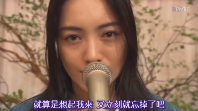 就算是想起我來　又立刻就忘掉了吧