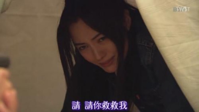 請　請你救救我