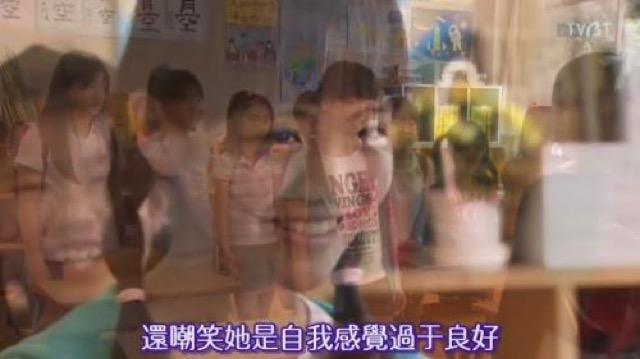 還嘲笑她是自我感覺過於良好