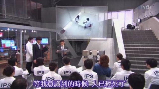 等我意識到的時候　人已經死了