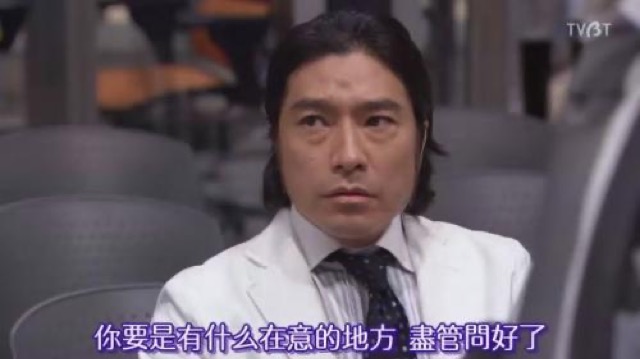 你要是有什麼在意的地方　儘管問好了