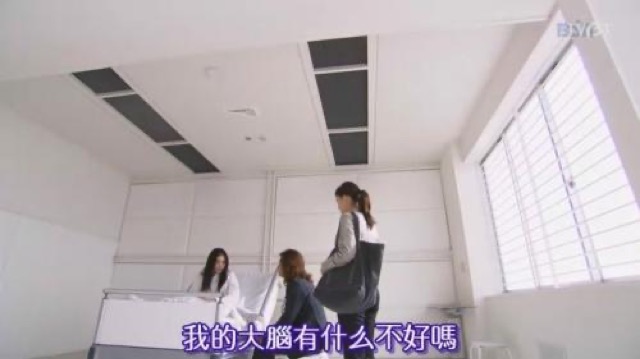 我的大腦有什麼不好嗎