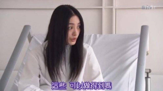 這些　可以做得到嗎