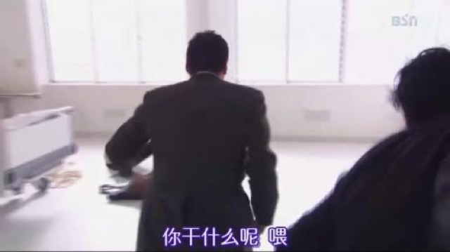 你幹什麼呢　喂